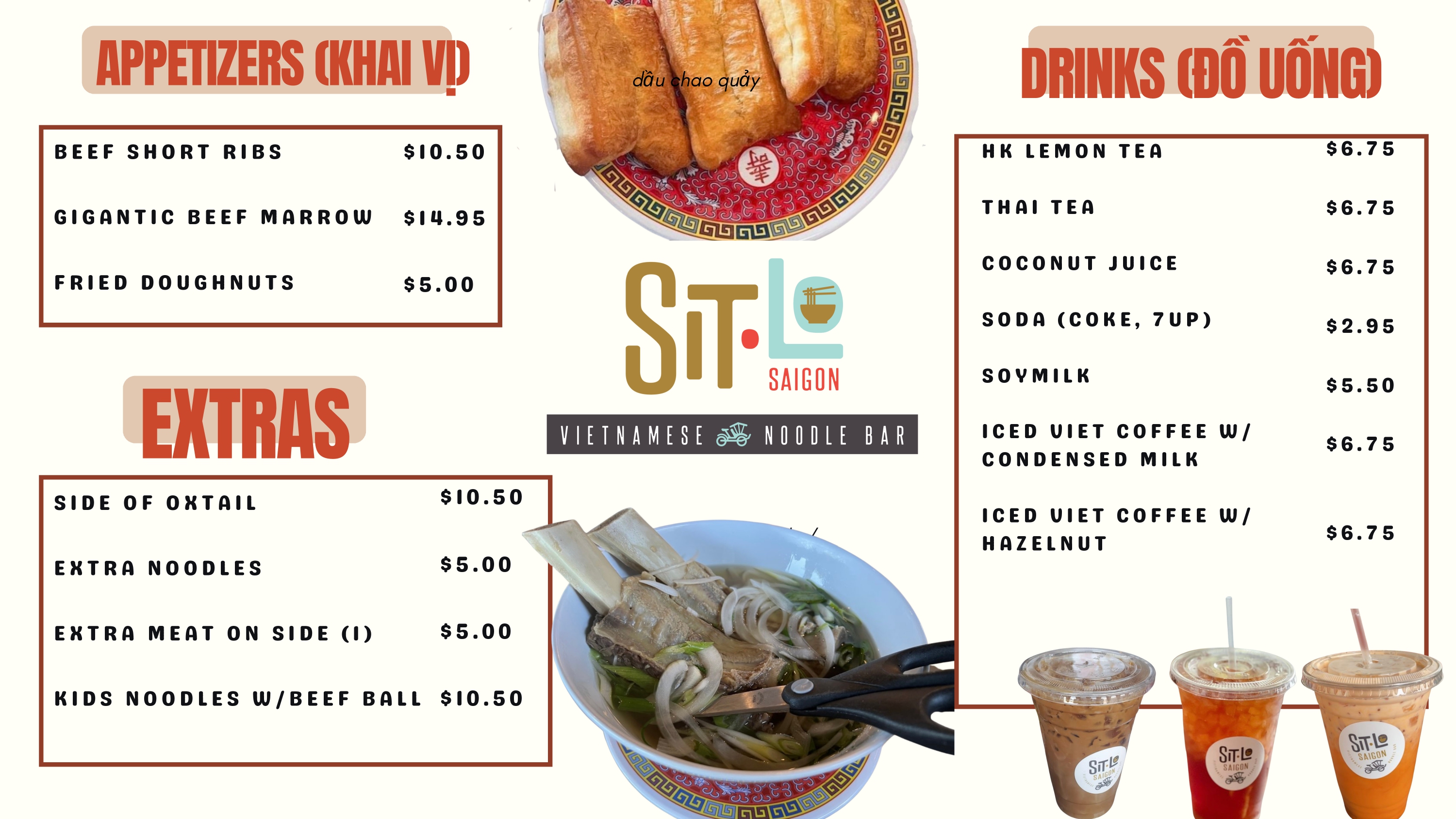 Sit Lo Saigon Elk Grove Menu Page 2